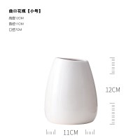北欧花瓶满天星白色创意家居陶瓷小干花摆设简约客厅插花装饰摆件 三维工匠 曲口花瓶[中号]