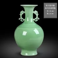 景德镇陶瓷器手工影青釉双耳花瓶插花仿古中式客厅酒柜装饰品摆件 三维工匠 仿古影青釉双耳长颈赏瓶+旋转底座