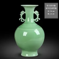 景德镇陶瓷器手工影青釉双耳花瓶插花仿古中式客厅酒柜装饰品摆件 三维工匠 仿古影青釉将军罐+旋转底座