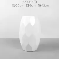陶瓷简约现代摆件客厅插花水培复古富贵竹小清新干花鲜花花器花瓶 三维工匠 海蓝色A672-10蓝色