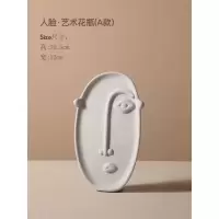 北欧INS花瓶摆件客厅插花人脸创意花器现代家居干花装饰摆件陶瓷 三维工匠 椭圆脸(小号)