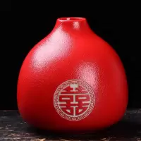 结婚花瓶婚庆用品套装婚房客厅餐桌居家装摆件红色陶瓷花插花器 三维工匠 日式瓶(圆囍)