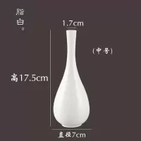 观音瓶插干花器茶道摆件陶瓷禅意净水中式小花瓶供佛前一对 三维工匠 中号(脂白):高17.5cm(单只)
