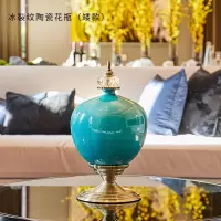 三维工匠欧式花瓶摆件客厅插花陶瓷样板房玄关柜美式餐桌电视柜家居装饰品 冰裂纹二件套[矮摆件+花瓶]+维纳斯蓝玫瑰花艺套餐