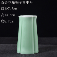 龙泉青瓷花瓶陶瓷器小花瓶中式家居客厅电视柜插花装饰品工艺摆件 三维工匠 百合花瓶大号梅子青高款