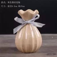 简约陶瓷波浪口花瓶小清新干花花器客厅桌面卧室插花家居装饰摆件 三维工匠 米黄冰裂纹小号