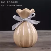 简约陶瓷波浪口花瓶小清新干花花器客厅桌面卧室插花家居装饰摆件 三维工匠 米黄冰裂纹大号+3束贵族香槟