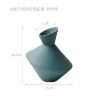 北欧风格家居摆件ins创意花瓶客厅插花桌面干花几何切面陶瓷花器 三维工匠 几何切面花器三件套