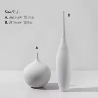 北欧创意陶瓷拉丝花瓶摆件家居客厅样板房现代简约景德镇手工花器 三维工匠 手工拉丝花瓶2件套[套装价]