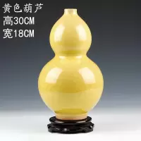 景德镇陶瓷器 仿古冰片官窑裂纹釉色葫芦花瓶 客厅家居装饰摆件 三维工匠 黄色梅瓶(旋转底座)