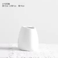 北欧花瓶满天星白色家用陶瓷小花器干花花瓶欧式简约客厅插花摆件 三维工匠 大号花瓶