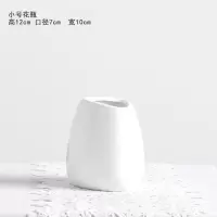 北欧花瓶满天星白色家用陶瓷小花器干花花瓶欧式简约客厅插花摆件 三维工匠 小号花瓶