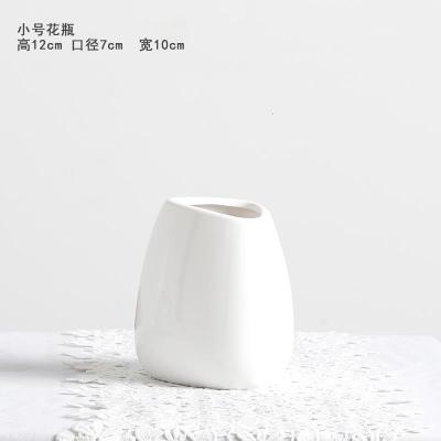 北欧花瓶满天星白色家用陶瓷小花器干花花瓶欧式简约客厅插花摆件 三维工匠 小号花瓶