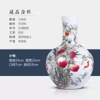 景德镇陶瓷器花瓶客厅插花仿古中式家居装饰品大号玄关博古架摆件 三维工匠 仿清乾隆九桃赏瓶大号+收藏证书