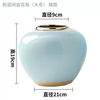 轻奢新中式花瓶摆件客厅插花干花电视柜现代简约陶瓷家居装饰品 三维工匠 绣球花4支(2支紫绿/1支绿色/1支蓝色)
