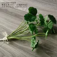 创意北欧白色简约蛋壳陶瓷花瓶器插花艺摆件电视柜茶几玄关装饰品 三维工匠 中号带两束铜钱草261+2C