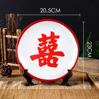 现代简约创意陶瓷器挂盘装饰摆件客厅电视柜酒柜办公室玄关工艺品 三维工匠 福盘