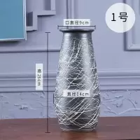 景德镇陶瓷花瓶落地干花粗陶复古现代简约家居装饰客厅插花摆件大 三维工匠 1号(高25cm)单瓶