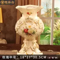 欧式陶瓷花瓶摆件客厅插花装饰品北欧创意简约干花花瓶摆设 三维工匠 玫瑰中号(18*17*30.5CM)
