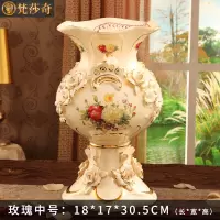 欧式陶瓷花瓶摆件客厅插花装饰品北欧创意简约干花花瓶摆设 三维工匠 草莓中号(27*26*37CM)