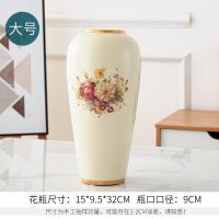 花瓶北欧陶瓷客厅创意摆件简约插花干花装饰品电视柜水养家居摆设 三维工匠 玫瑰中号花瓶