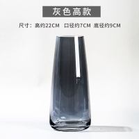 创意玻璃花瓶鲜花轻奢简约花器美式欧式绿萝满天星客厅电视柜摆件 三维工匠 灰色高款+白美人十支