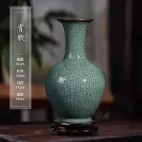 景德镇陶瓷器中式仿古官窑花瓶摆件客厅插花家居博古架装饰工艺品 三维工匠 新仿古裂纹鱼尾瓶+旋转底座