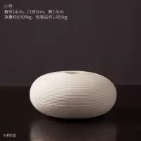 复古中式陶瓷花瓶客厅创意ins风干花花器餐桌桌面装饰轻奢摆件 三维工匠 中号花瓶