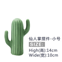 ins北欧风创意陶瓷桌面仙人掌摆件饰品拍摄道具电视柜玄关装饰品 三维工匠 仙人掌-大号(高:22cm)