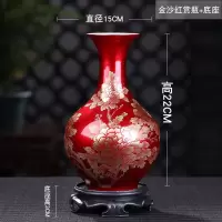 景德镇陶瓷器花瓶摆件小清新客厅家居装饰品电视柜创意工艺品摆设 三维工匠 金沙红赏瓶+底座
