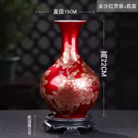 景德镇陶瓷器花瓶摆件小清新客厅家居装饰品电视柜创意工艺品摆设 三维工匠 浮雕红赏瓶+底座