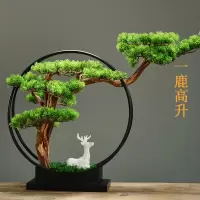 仿真迎客松创意新中式禅意陶瓷工艺品客厅玄关电视柜摆件家居饰品 三维工匠 一鹿高升-夏