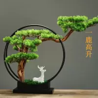 仿真迎客松创意新中式禅意陶瓷工艺品客厅玄关电视柜摆件家居饰品 三维工匠 一鹿高升-春