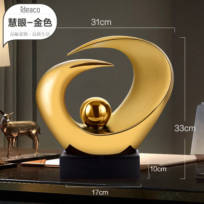 慧眼 创意轻奢抽象陶瓷摆件工艺品 客厅酒柜电视柜办公室摆设 三维工匠 勿忘初心(金色纪念版)
