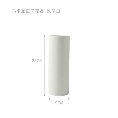 北欧直筒花瓶陶瓷摆件居家客厅插花ins简约玄关电视柜装饰花器 三维工匠 芥末黄