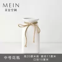 简约现代白色陶瓷花瓶客厅家居装饰品餐桌花瓶软装工艺品摆设摆件 三维工匠 白色中号