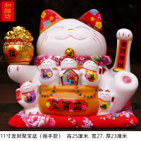 电动摇手猫摆件特大号陶瓷发财猫家居摆设店铺开业创意礼品 三维工匠 14寸财源滚滚来-摇手款顺丰