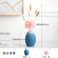 创意北欧干花装饰品陶瓷花瓶艺术摆件客厅玄关酒柜工艺品禅意家居 三维工匠 C款+干花