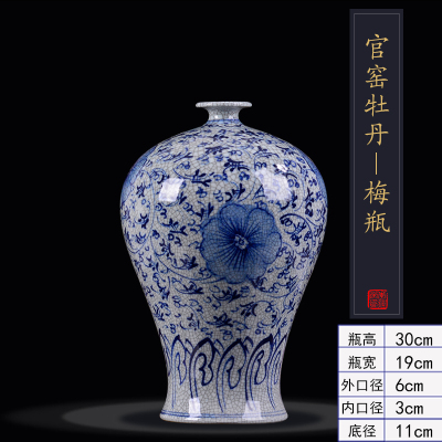 陶瓷花瓶仿古手绘青花瓷器古典大号中式家居装饰品客厅摆件 三维工匠 赏瓶高30厘米宽19厘米
