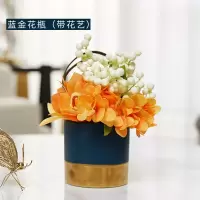 现代简约轻奢样板房花瓶客厅花艺插花北欧软装饰品小摆件陶瓷花器 三维工匠 深蓝色金边花瓶+整体花艺+欧式花纹相框