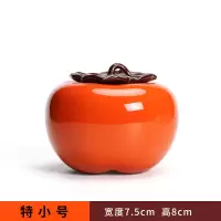 柿柿如意陶瓷摆件客厅酒柜创意柿子中式家居装饰工艺摆设礼品 三维工匠 柿子摆件特大号