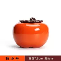 柿柿如意陶瓷摆件客厅酒柜创意柿子中式家居装饰工艺摆设礼品 三维工匠 柿子摆件特小号