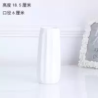 北欧陶瓷花瓶白色蓝色水培客厅家居小清新简约装饰品桌面插花摆件 三维工匠 中号白+粉虞美人6支