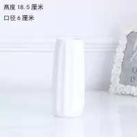 北欧陶瓷花瓶白色蓝色水培客厅家居小清新简约装饰品桌面插花摆件 三维工匠 小号白色
