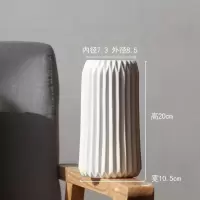 简约创意条纹插花艺白色家居折纸陶瓷花瓶装饰摆件插干花艺装饰品 三维工匠 折纸小号