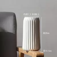 简约创意条纹插花艺白色家居折纸陶瓷花瓶装饰摆件插干花艺装饰品 三维工匠 [套装]折纸大号+6支波斯菊