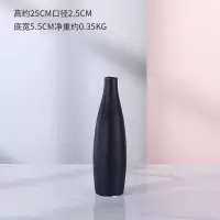 北欧ins陶瓷干花花瓶摆件简约现代餐桌客厅创意家居装饰品插花器 三维工匠 黑色