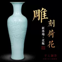 景德镇陶瓷器手工刻牡丹花落地大花瓶家居客厅装饰大摆件 三维工匠 影青荷花1米