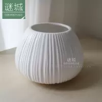 简约里外带釉面矮款条纹陶瓷花瓶花器餐桌台面摆件 2件减5元 三维工匠 单个花瓶-白色