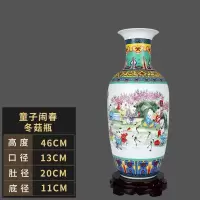 206景德镇陶瓷器花瓶花插珐琅彩仿古中式客厅卧室摆件送底座 三维工匠 童子闹春(送底座)